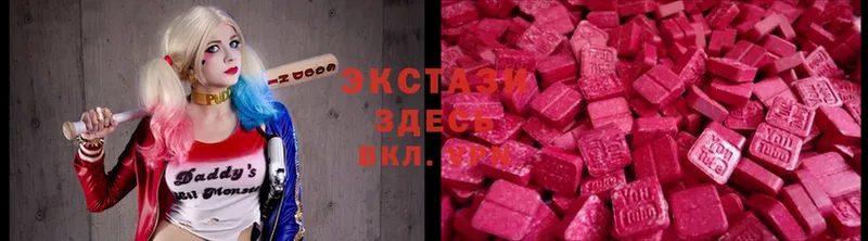 Ecstasy 250 мг  omg ссылка  Иннополис 