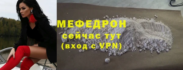 синтетический гашиш Волосово