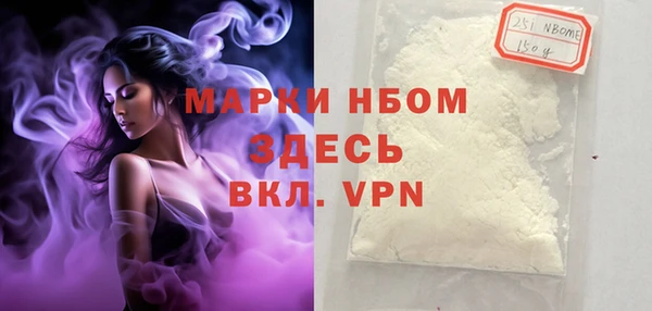 меф VHQ Володарск