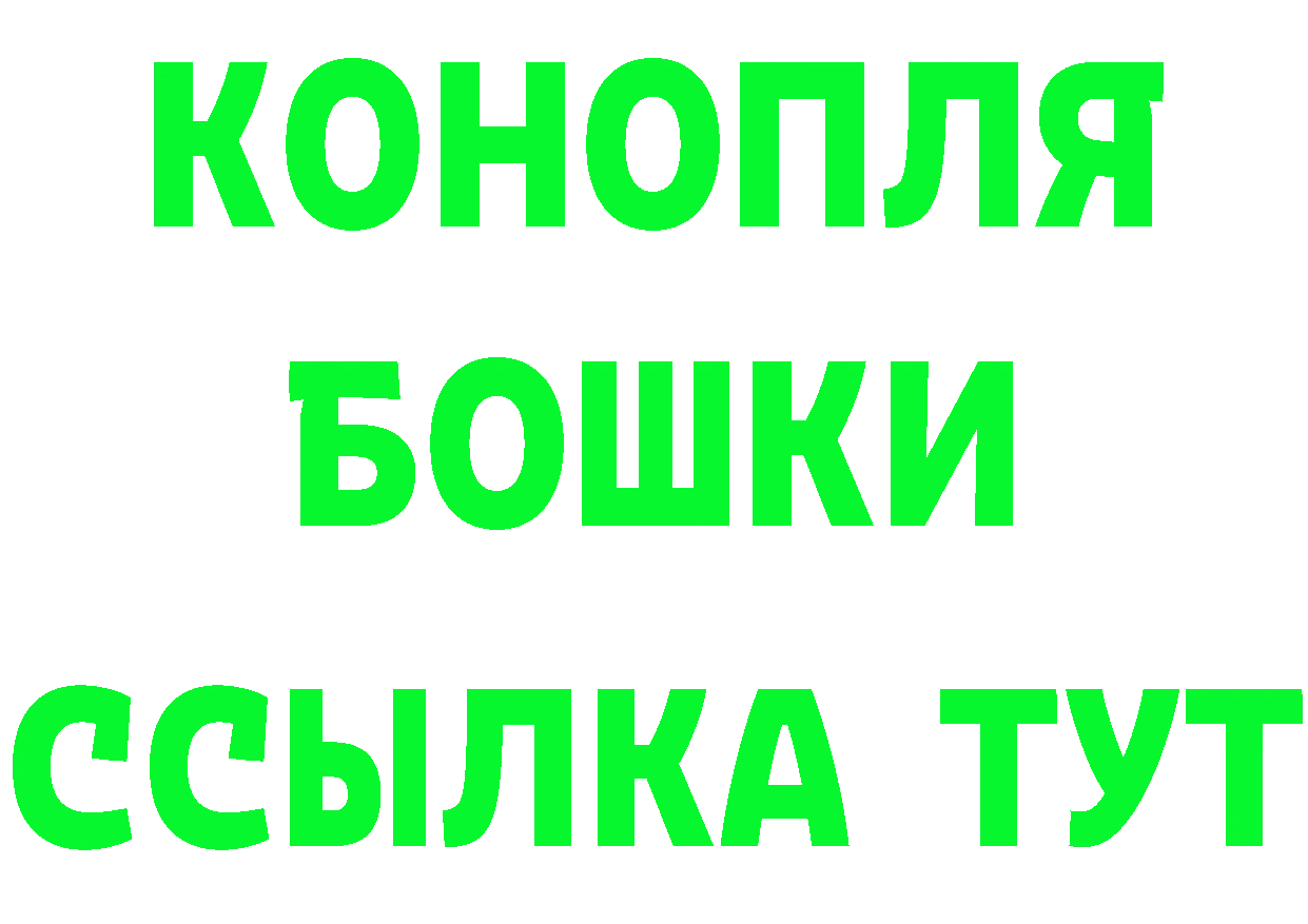 Каннабис гибрид ССЫЛКА shop ОМГ ОМГ Иннополис