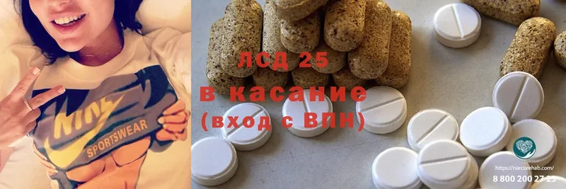 где купить наркотик  Иннополис  Лсд 25 экстази ecstasy 